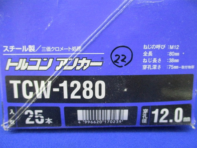 トルコンアンカー(22本入) TCW-1280