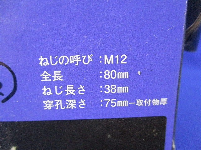 トルコンアンカー(22本入) TCW-1280