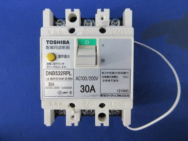 配線用遮断器3P2E30A(単3中性線欠相保護付)ビスなめり有 DNB532RPL