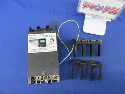 サーキットブレーカBQ型3P2E30A(単三中性線欠相保護付・ビスなめり有)(ジャンク品) BBQ3305N1