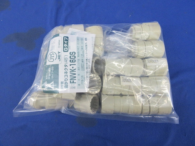 PF管付属品セット(混在19個入) FNVK-16GS他