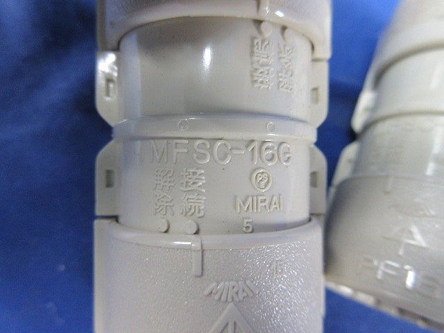 PF管付属品セット(混在19個入) FNVK-16GS他