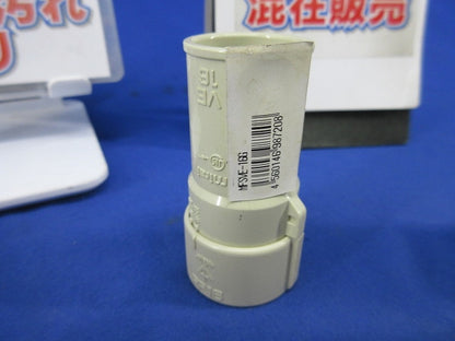 PF管付属品セット(混在19個入) FNVK-16GS他