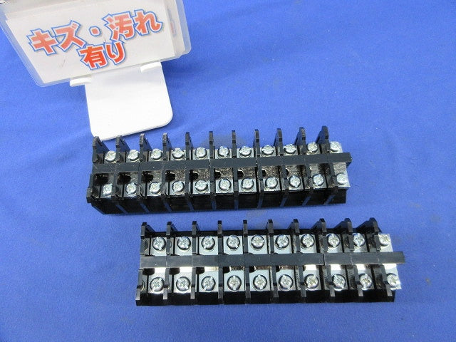 端子台(21Ｐ) BN50W+BNH50W