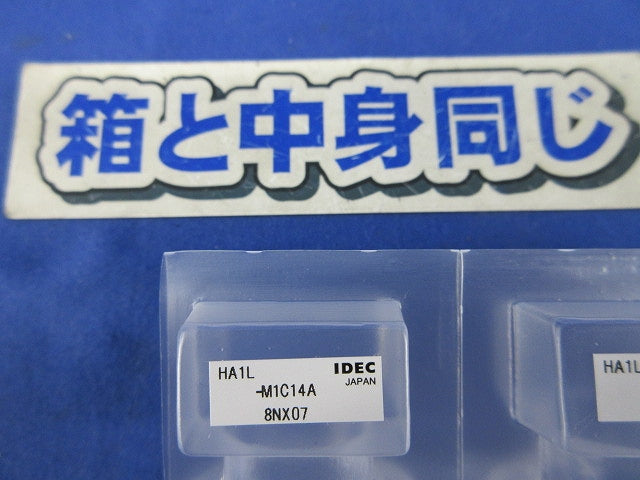 φ16照光押ボタンスイッチ(3個入) HA1L-M1C14A