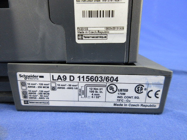 端子台×2・電磁接触器セット LA9D115603/604+LC1D115