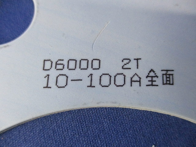 ノンアス全面パッキン(16個入) D6000-2.0TX100AX10K