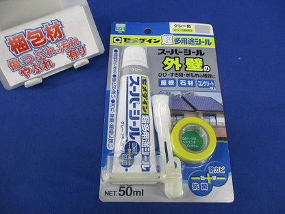 スーパーシールグレー SX-016