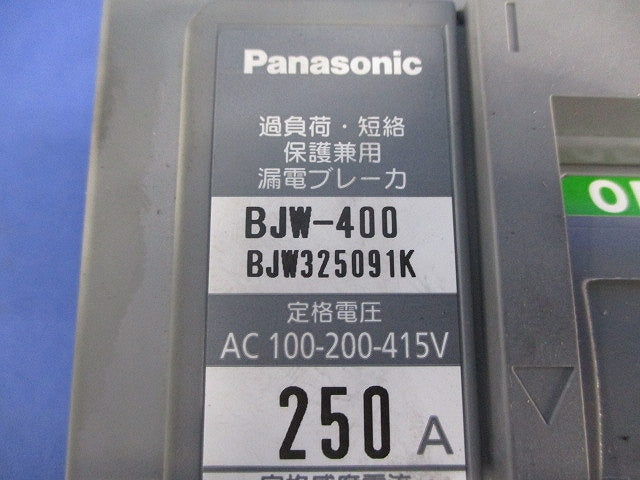 漏電ブレーカ BJW-400 BJW325091K