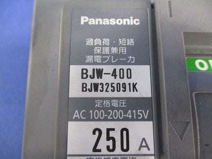 漏電ブレーカ BJW-400 BJW325091K