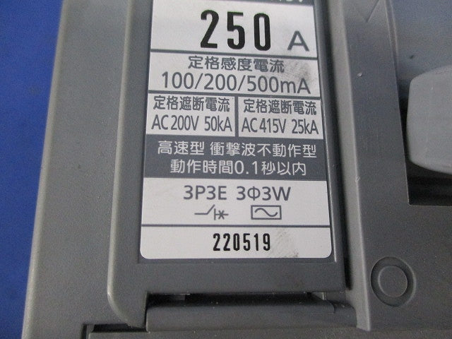 漏電ブレーカ BJW-400 BJW325091K