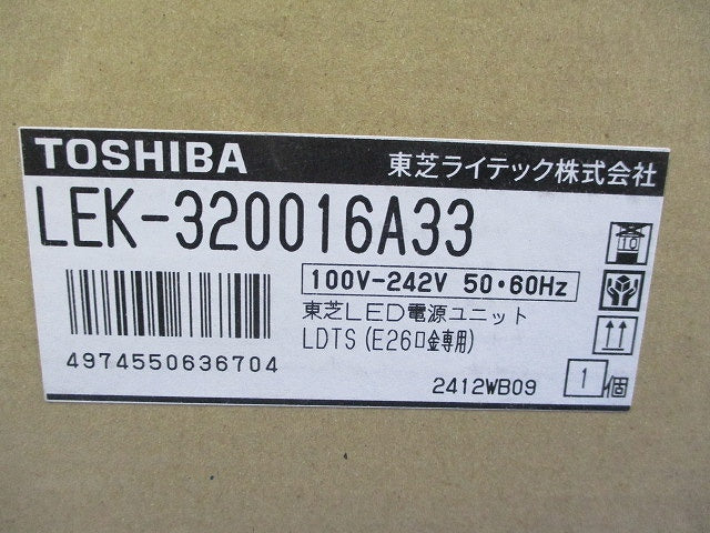 LED点灯装置 LEK-320016A33