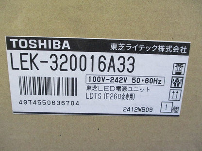 LED点灯装置 LEK-320016A33