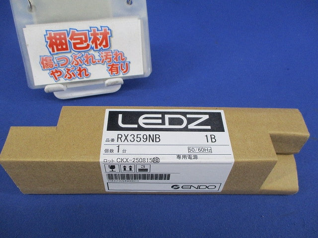別置電源ユニット RX-359NB