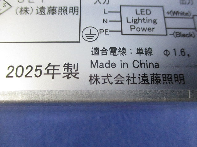 別置電源ユニット RX-359NB