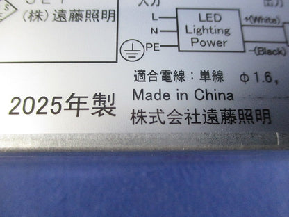 別置電源ユニット RX-359NB