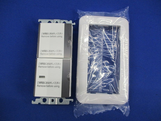 埋込スイッチセット WT52412他