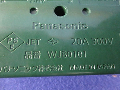 埋込熱線センタ付自動スイッチ用操作ユニット(5個入) WJ80101