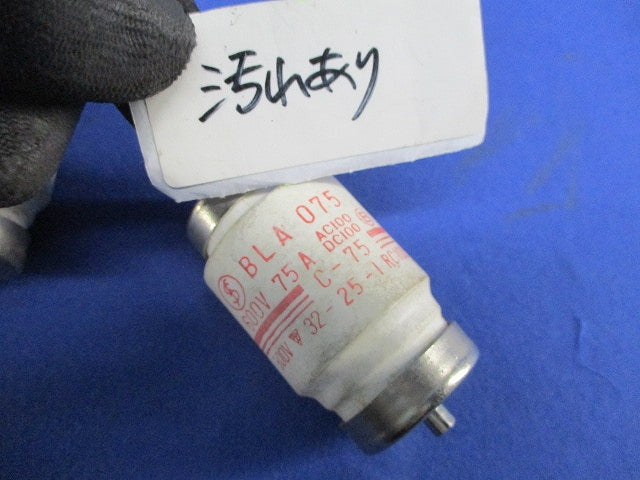 低圧限流ヒューズ栓型ヒューズ(3個入) BLA075
