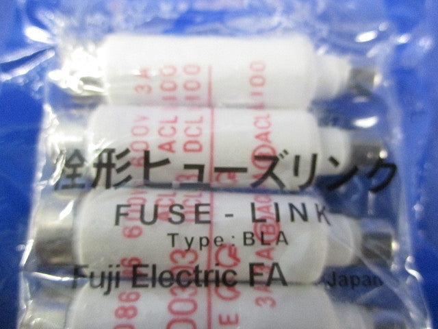 栓形ヒューズリンク(5個入×2袋計10個入)(新品未開封) BLA003