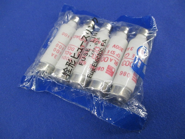 栓形ヒューズリンク(5個入×2袋計10個入)(新品未開封) BLA003