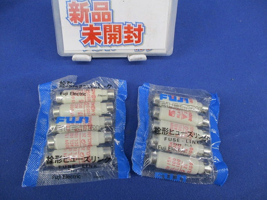 栓形ヒューズ(5個入×2袋計10個入)(新品未開封) BLA003