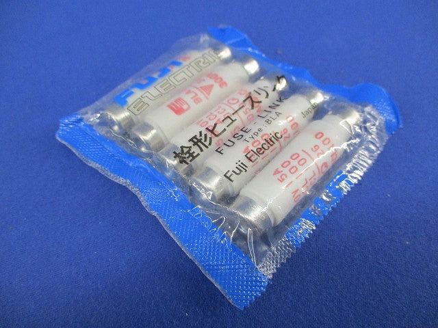 栓形ヒューズ(5個入×2袋計10個入)(新品未開封) BLA003