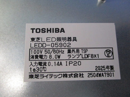 LEDユニットフラット形 ダウンライト 軒下用φ125 LEEDD-05902