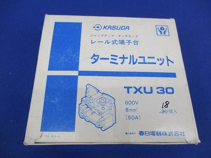 ターミナルユニット(18個入) TXU30