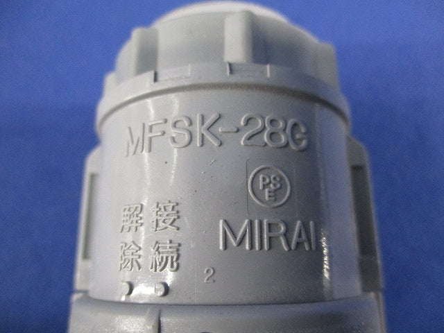 カップリング(PF管用)(Gタイプ)(22個入)(グレー) MFSC-28G