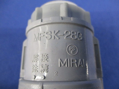 カップリング(PF管用)(Gタイプ)(22個入)(グレー) MFSC-28G