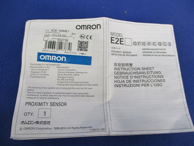 近接センサ E2E-X5ME1