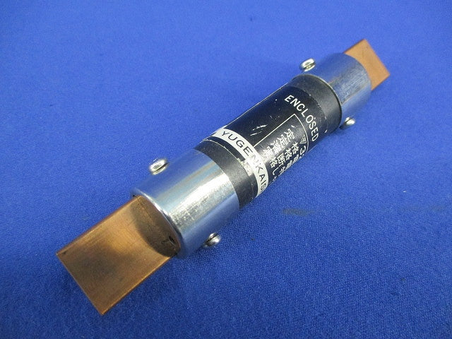 刃型筒形ヒューズ(3個入) 60A