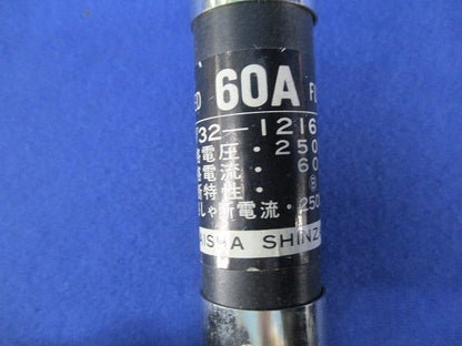 刃型筒形ヒューズ(3個入) 60A