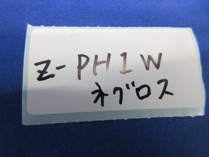 パイラック 吊り金具(亜鉛)(7個入) Z-PH1W