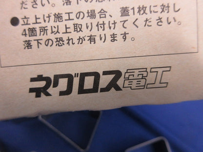 レースウェイ用カバー止め金具(16個入) DF1C