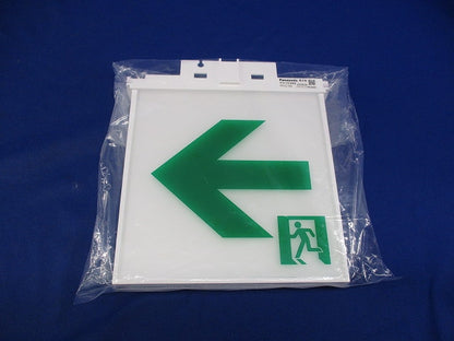 適合表示板 通路誘導灯用 FK10386