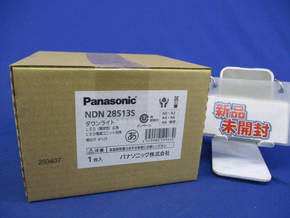 LEDダウンライト本体φ125(電源ユニット別売) NDN28513S