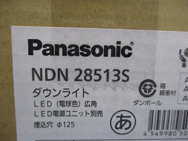LEDダウンライト本体φ125(電源ユニット別売) NDN28513S