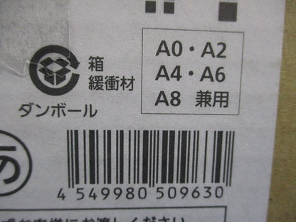 LEDダウンライト本体φ125(電源ユニット別売) NDN28513S