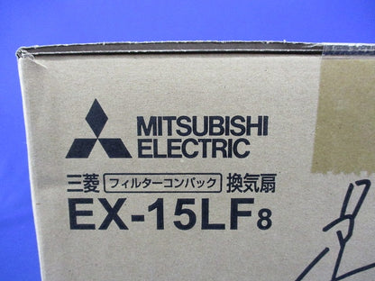 フィルターコンパック 換気扇 EX-15LF8