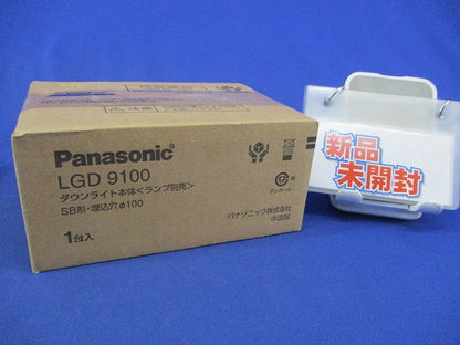 LEDダウンライトφ100(ランプ別売) LGD9100