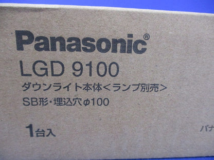 LEDダウンライトφ100(ランプ別売) LGD9100