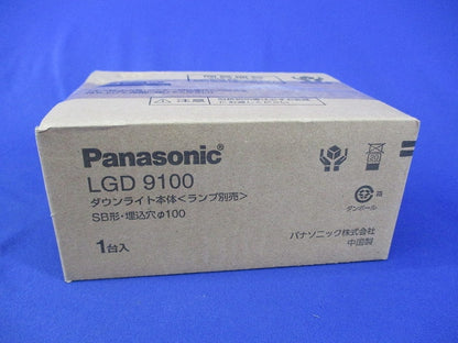 LEDダウンライトφ100(ランプ別売) LGD9100