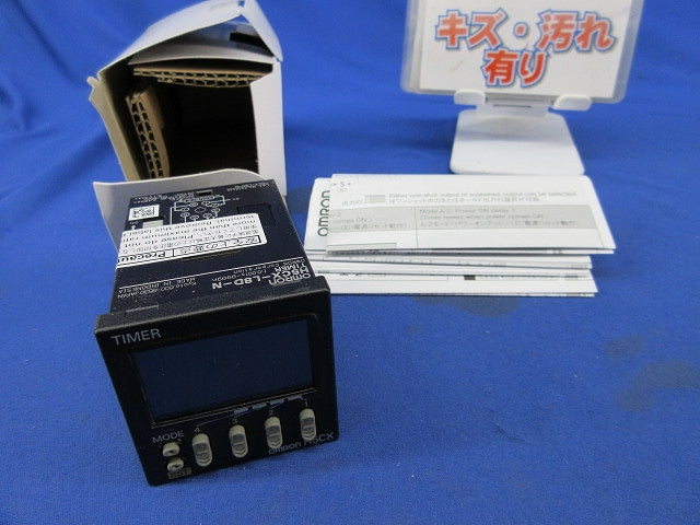デジタルタイマ(エコノミータイプ) H5CX-L8D-N