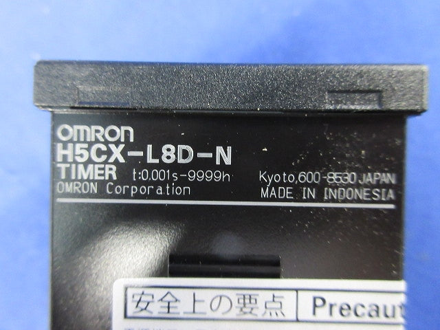 デジタルタイマ(エコノミータイプ) H5CX-L8D-N