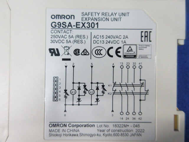 セーフティリレー用 増設ユニット G9SA-EX301