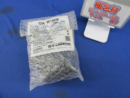 防水型キャプコン(18個入) OA-W1608