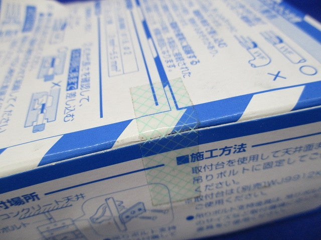 ジョイントボックス(グリーン)(5個入) WJ80101G