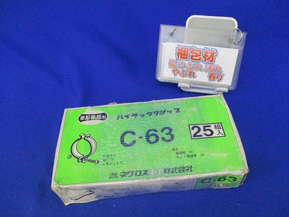パイラッククリップ(25組入) C-63